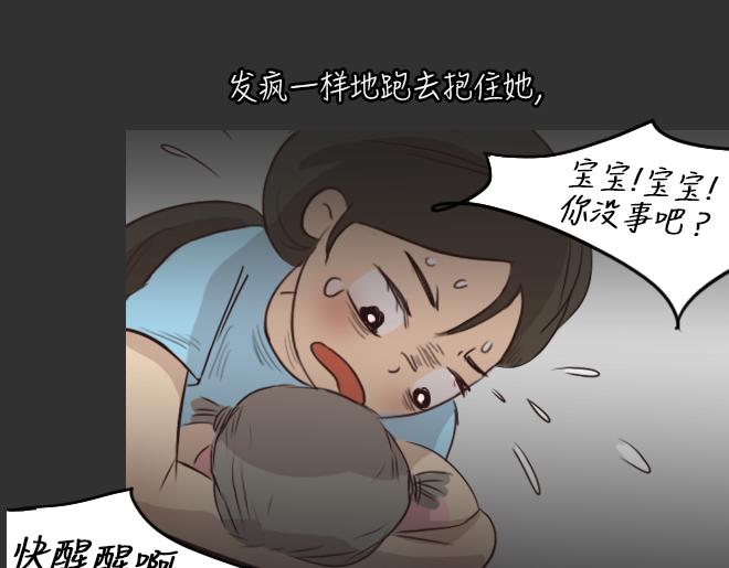 第27话 倒带（1）26