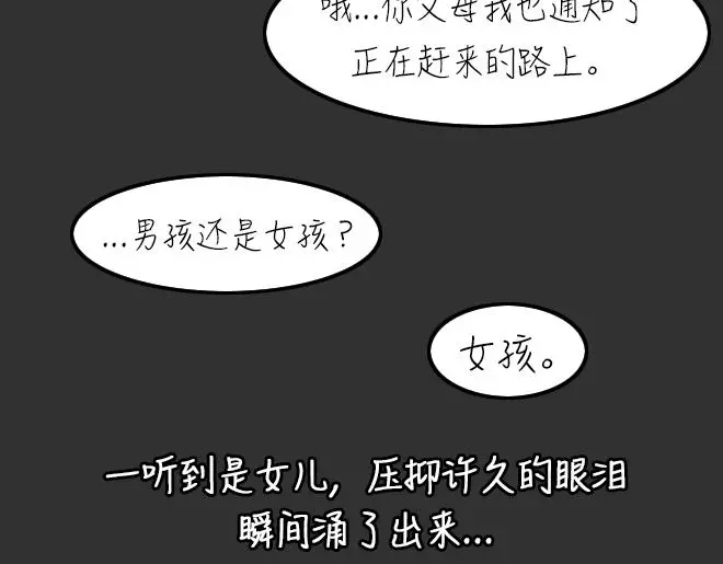 第32话 倒带（6）60