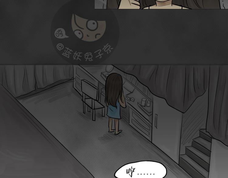 第41话 宿舍关系（5）47