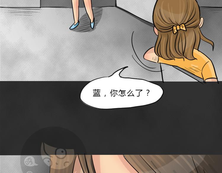 第40话 宿舍关系（4）53