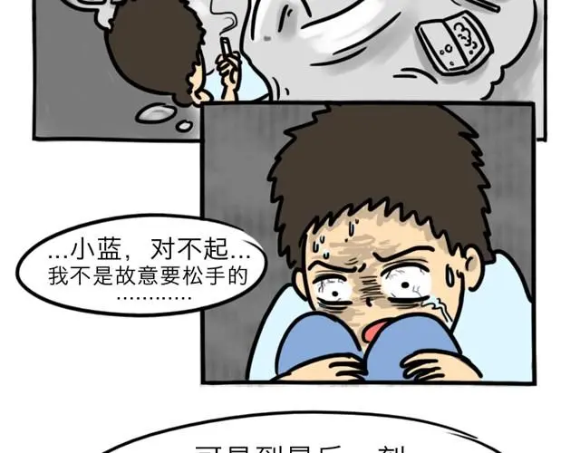 第9话 殉情14