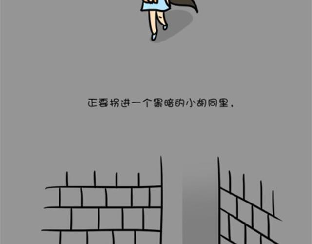 第7话 走夜路21