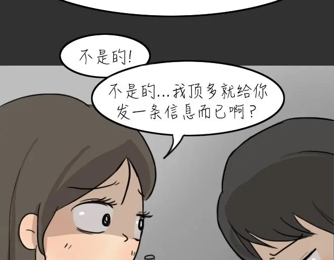 第31话 倒带（5）19