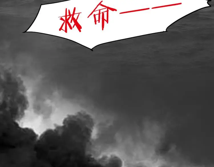 第36话 平行空难17