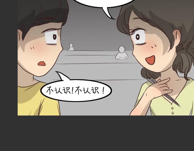 第28话 倒带（2）48