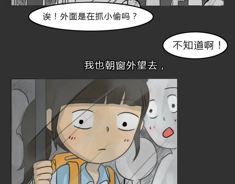 第35话 小羊的心事58