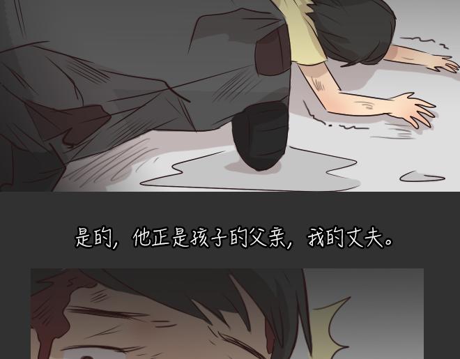 第27话 倒带（1）30