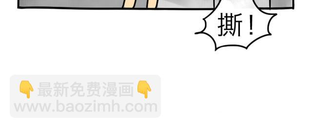 第8话 美丽的皮囊86
