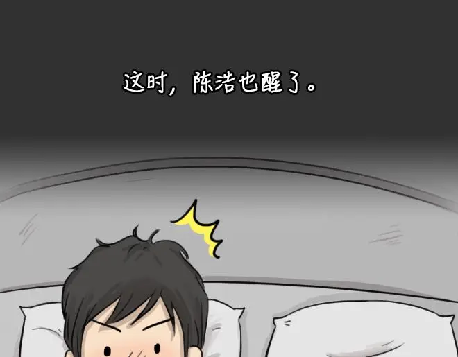 第31话 倒带（5）36