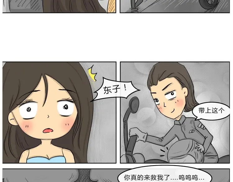 第21话 阿九的故事（四）25