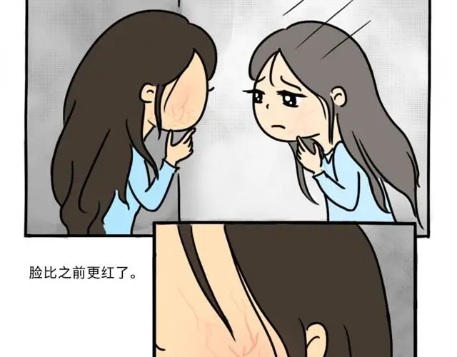 第8话 美丽的皮囊103