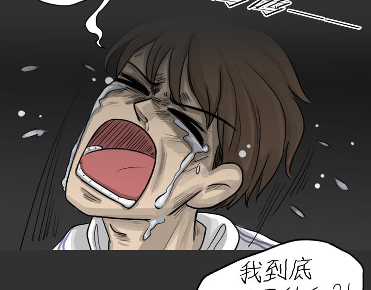 第50话 跳楼阴影39