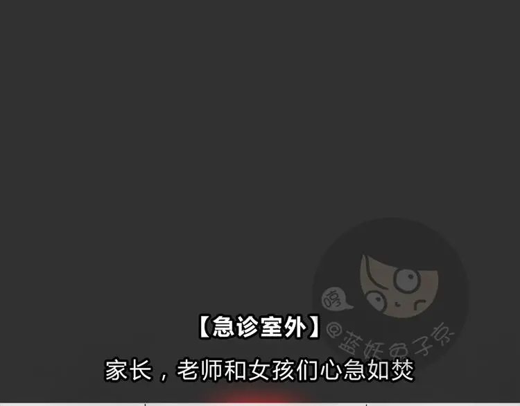 第37话 宿舍关系（1）20