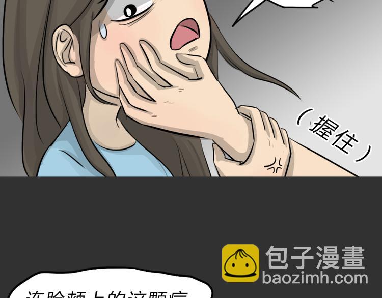 第48话 二手包（下）11