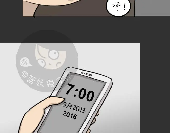 第32话 倒带（6）19