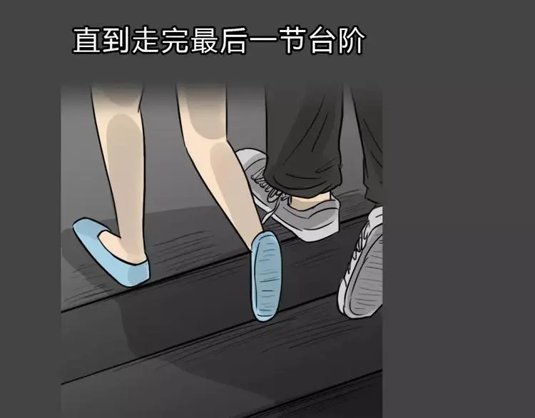 第46话 危险约车67