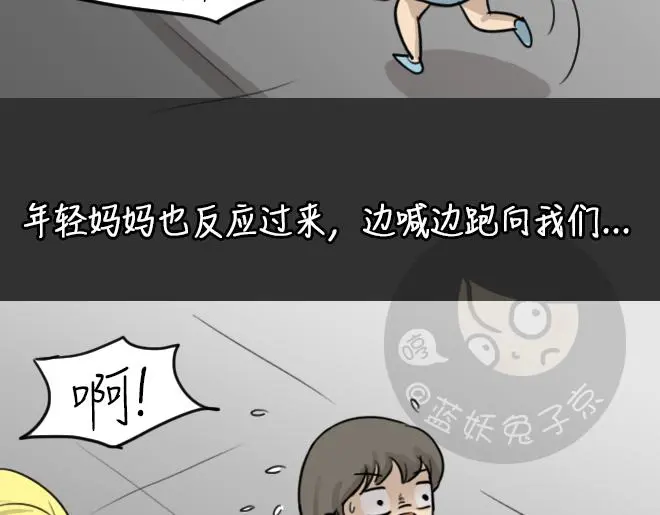 第32话 倒带（6）45