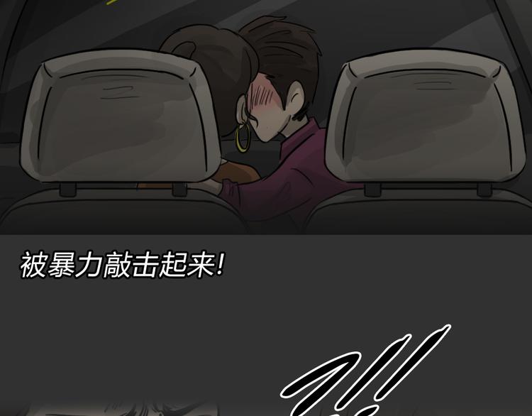 第51话 情人噩梦28