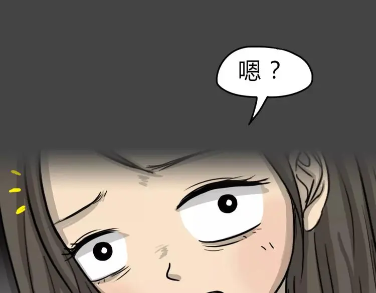 第46话 危险约车19
