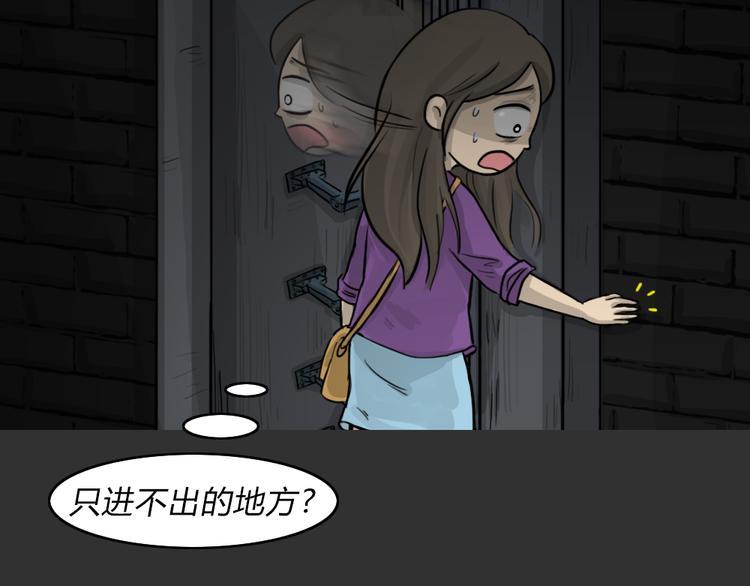 第49话 13楼面试35