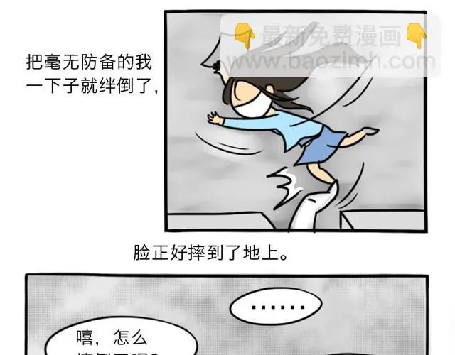 第8话 美丽的皮囊125