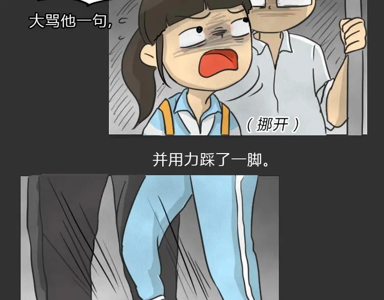 第35话 小羊的心事9