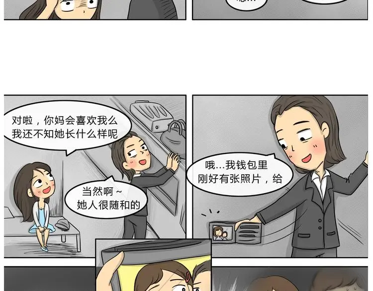 第21话 阿九的故事（四）48