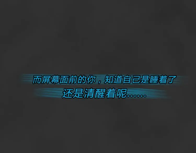 第44话 昏迷53