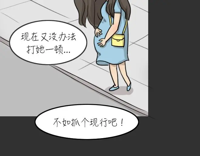 第32话 倒带（6）31