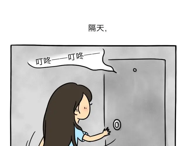 第10话 真心话34