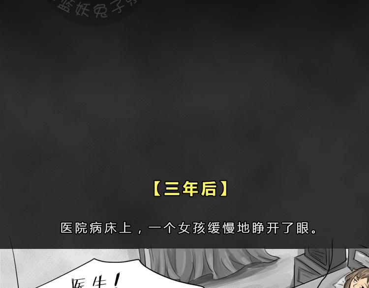 第43话 宿舍关系（7）72