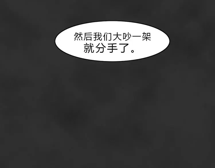 第39话 宿舍关系（3）56