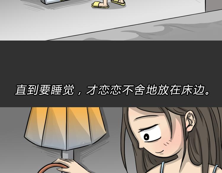 第47话 二手包（上）29