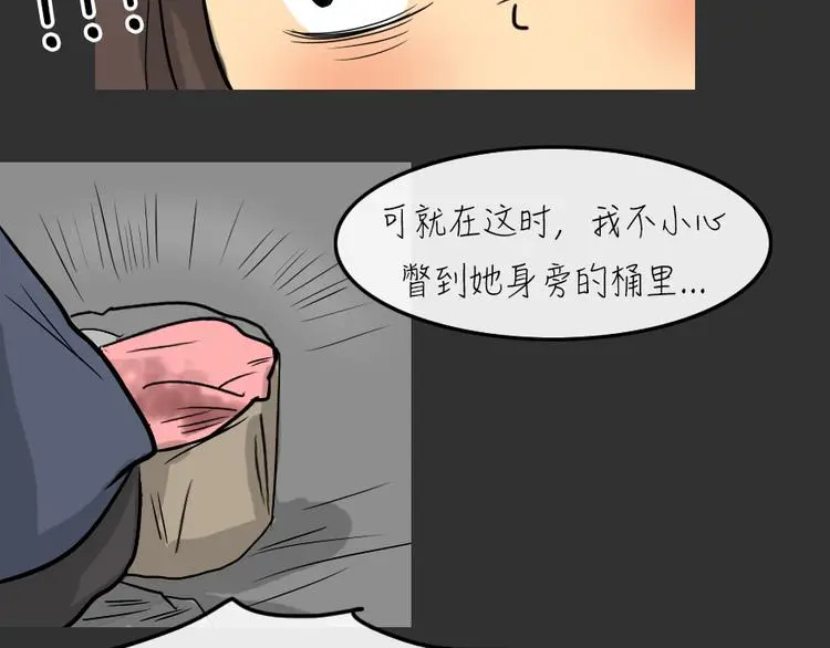 第24话 岛（2）52