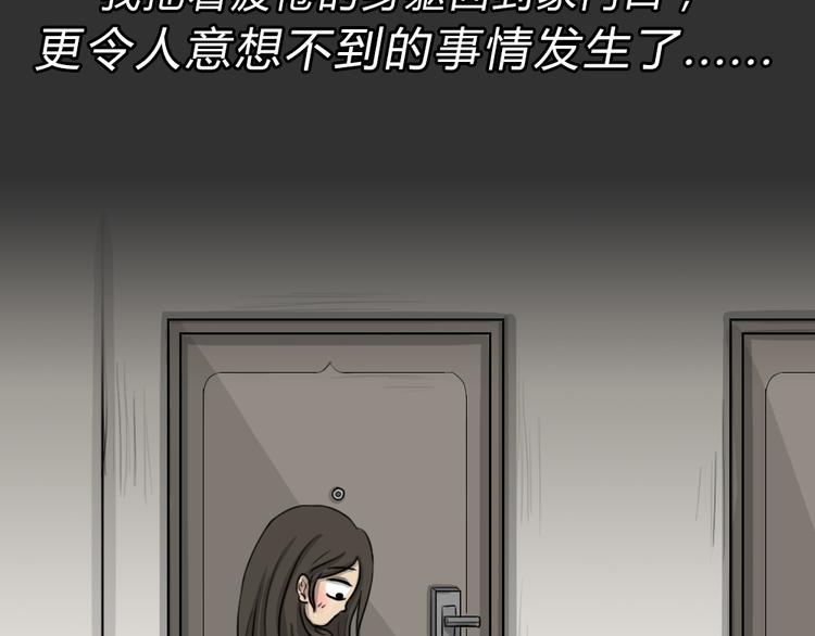 第47话 二手包（上）62