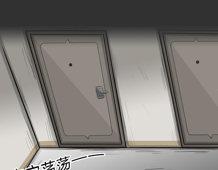 第48话 二手包（下）1