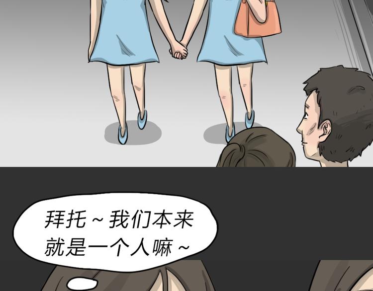 第48话 二手包（下）31