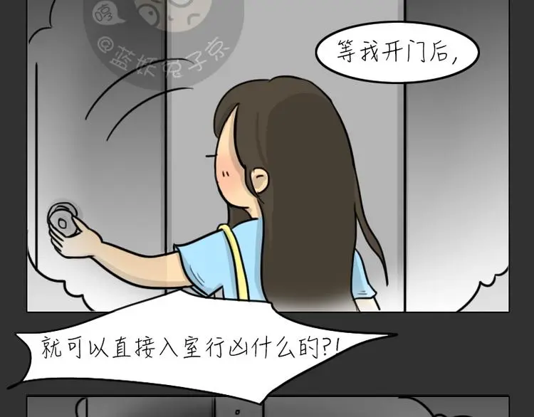第33话 苹果8