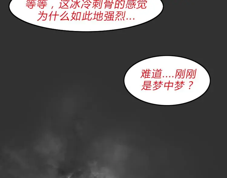 第36话 平行空难91