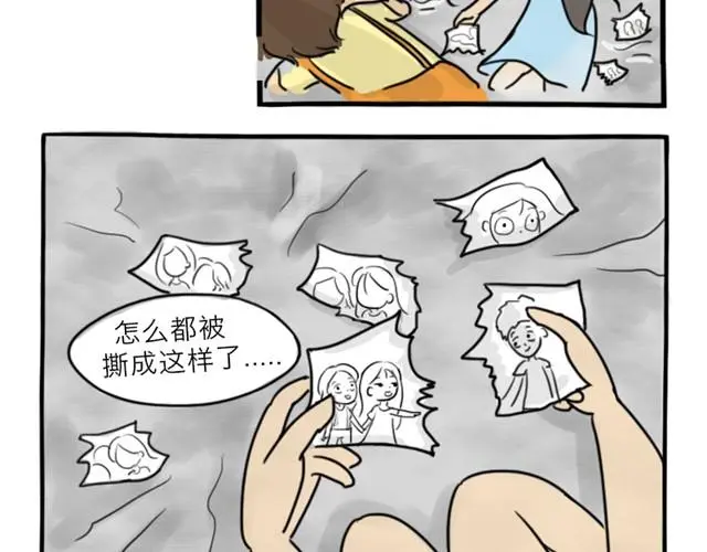 第10话 真心话73