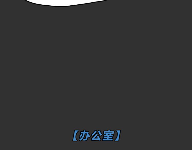 第47话 二手包（上）47