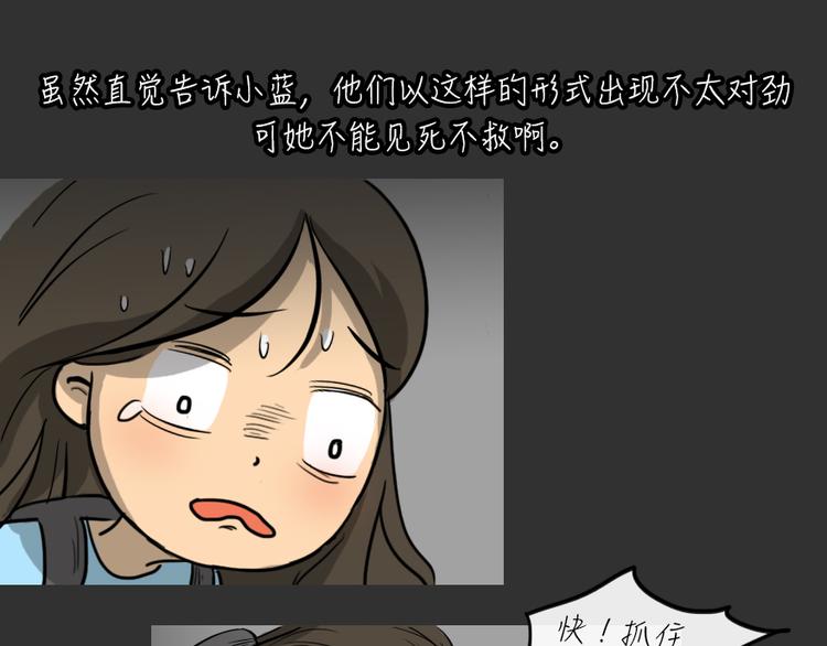 第25话 岛（3）54