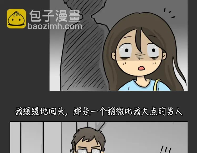 第33话 苹果4