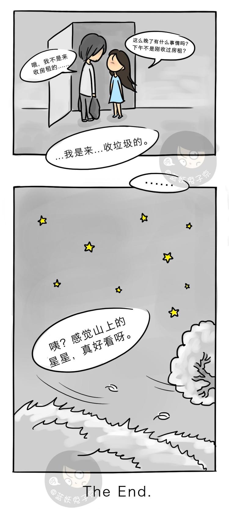 第1话 垃圾袋8