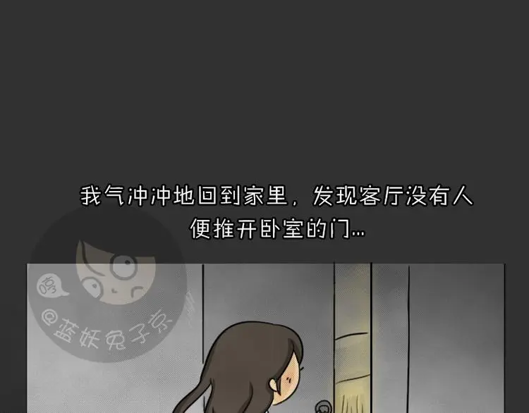 第34话 男人的秘密68