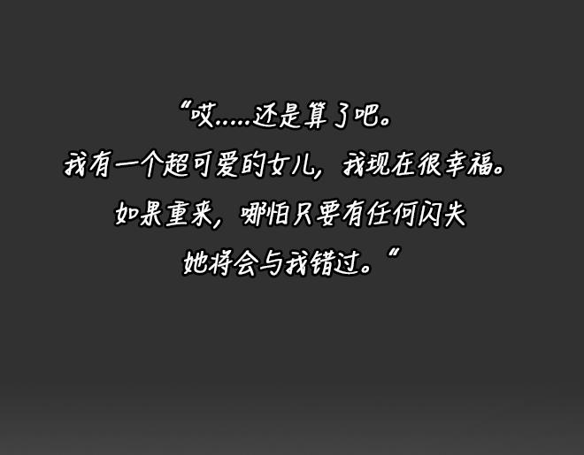 第27话 倒带（1）1