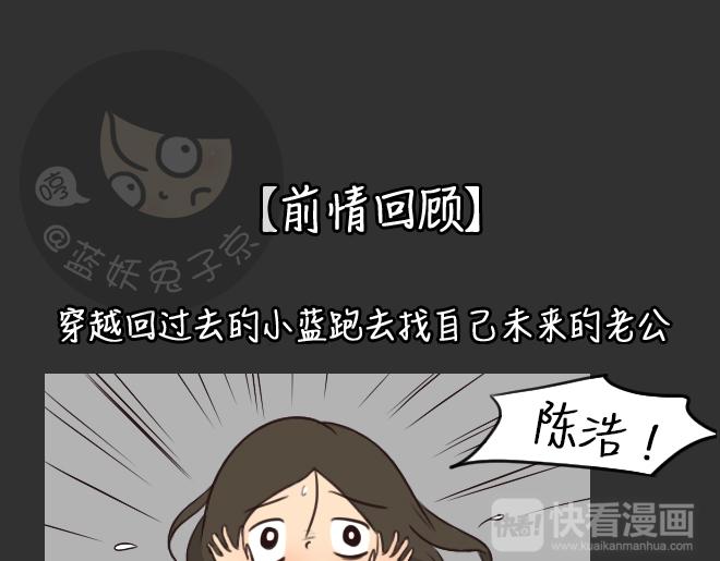 第29话 倒带（3）0