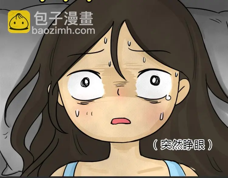 第36话 平行空难20