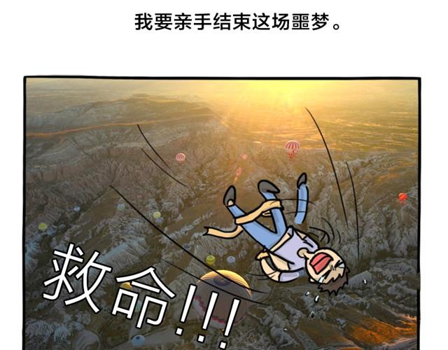 第14话 错爱的轮回61