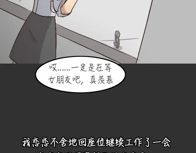 第29话 倒带（3）53